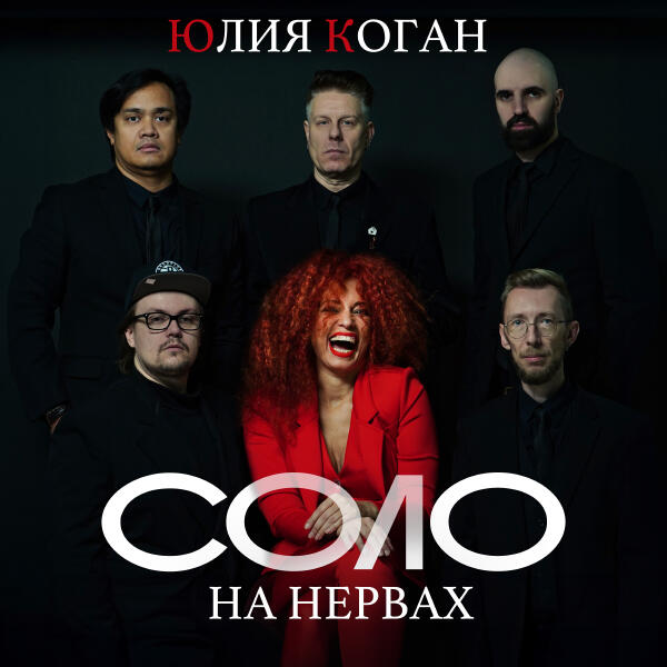 Скачать песню новый мем
